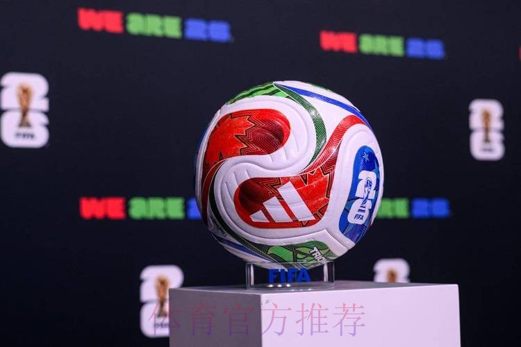 2026世界杯滚球最新最新网址 2026世界杯滚球最新最新网址